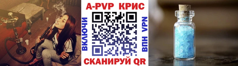 закладка  Володарск  Альфа ПВП СК КРИС 