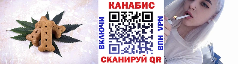 мориарти телеграм  Володарск  Печенье с ТГК конопля 