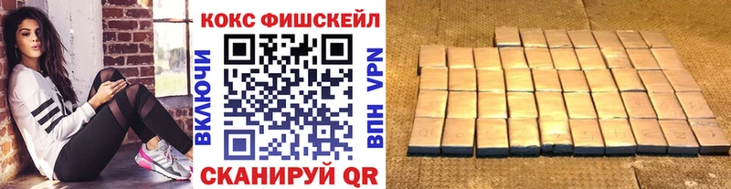Кокаин Эквадор  где купить наркоту  Володарск 