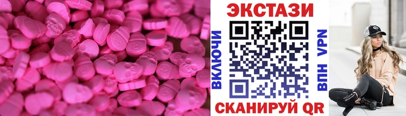 Ecstasy 300 mg  Володарск 
