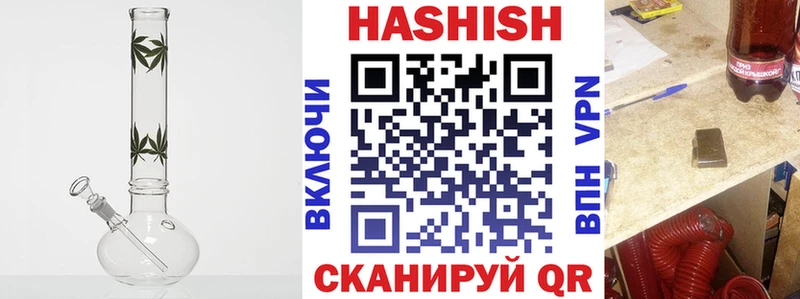 где продают   Володарск  ГАШ Изолятор 