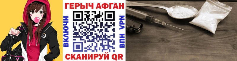 omg онион  Володарск  Героин Heroin 