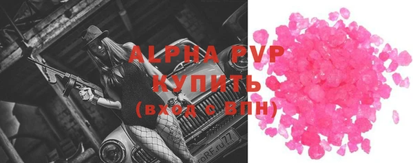 не бодяженный Белокуриха