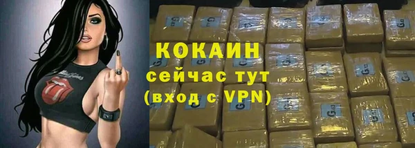 не бодяженный Белокуриха