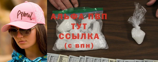 не бодяженный Белокуриха