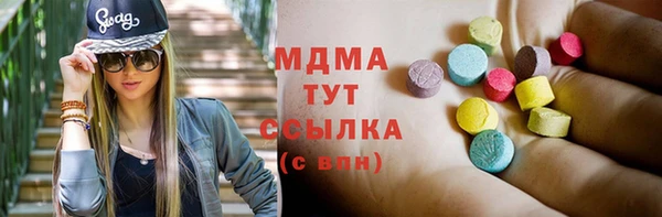 не бодяженный Белокуриха