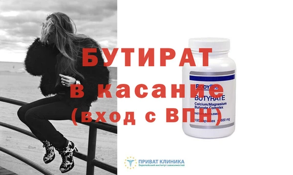 индика Беломорск