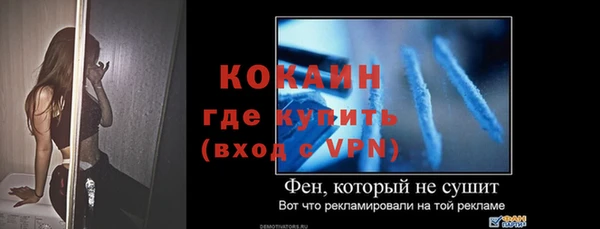 кокаин колумбия Белоозёрский