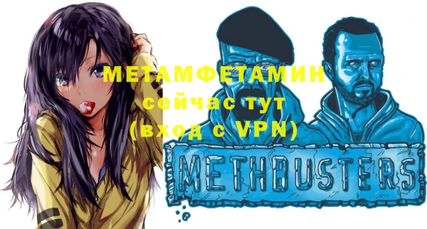 не бодяженный Белокуриха