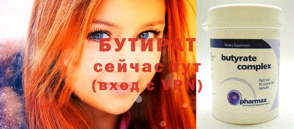 не бодяженный Белокуриха