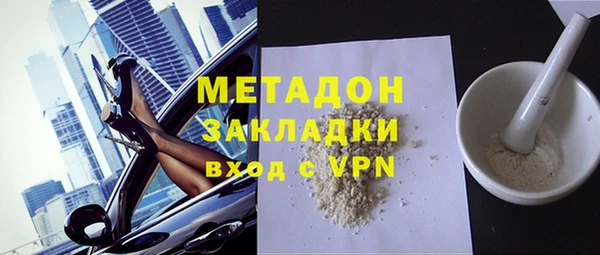 не бодяженный Белокуриха