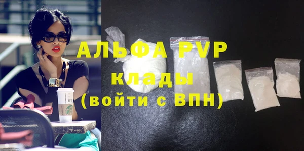 не бодяженный Белокуриха