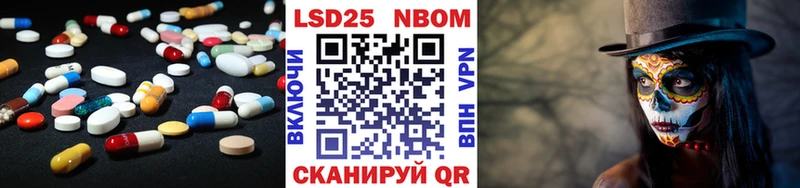Лсд 25 экстази ecstasy  ОМГ ОМГ как войти  Володарск 