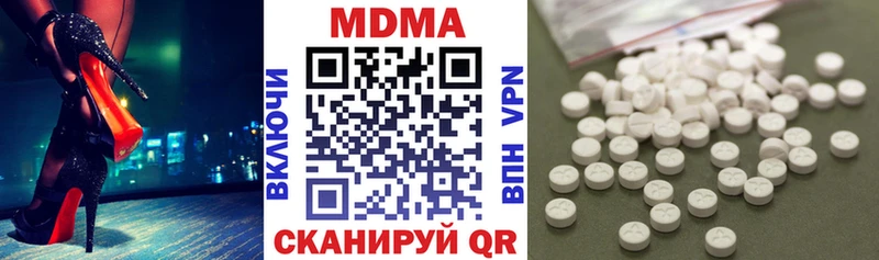 blacksprut онион  Володарск  МДМА кристаллы 