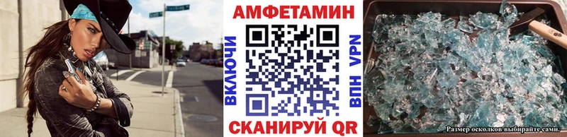 omg   цены наркотик  Володарск  Метамфетамин винт 