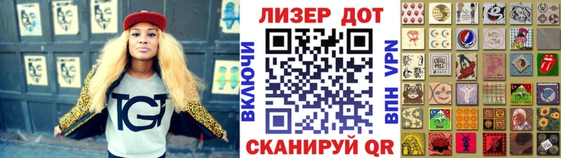 Марки N-bome 1500мкг  цена   Володарск 