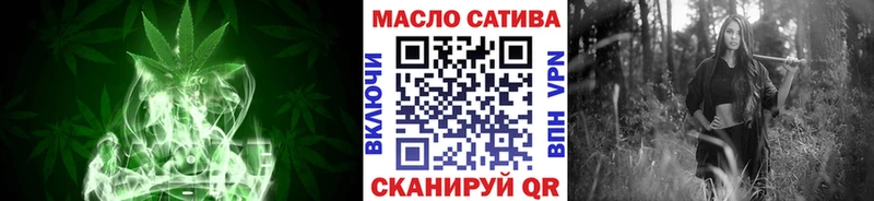 ТГК THC oil  цена   Володарск 